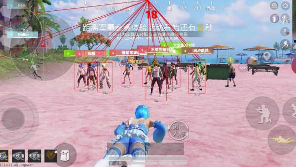 和平精英辅助《印度人》容器直装稳定无限连打