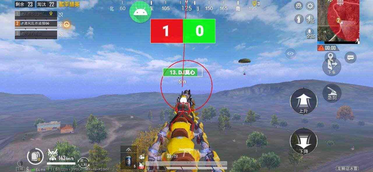 维持游戏健康：和平精英开发团队如何与社区合